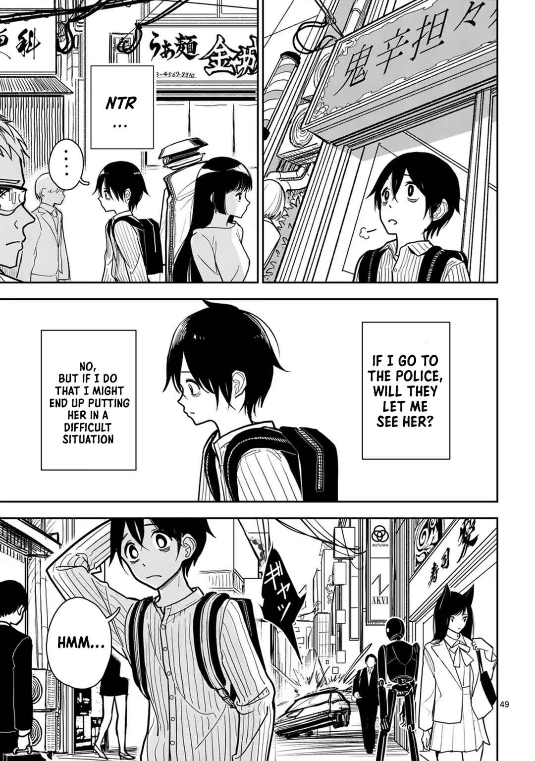 Sono Honoo no Na wa Seiheki Chapter 1 - Page 50