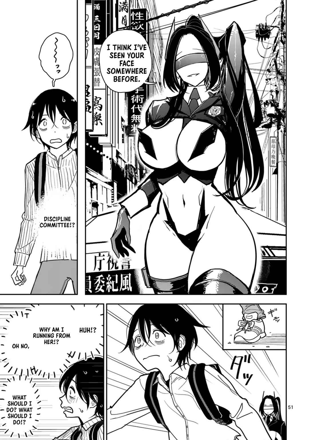 Sono Honoo no Na wa Seiheki Chapter 1 - Page 52