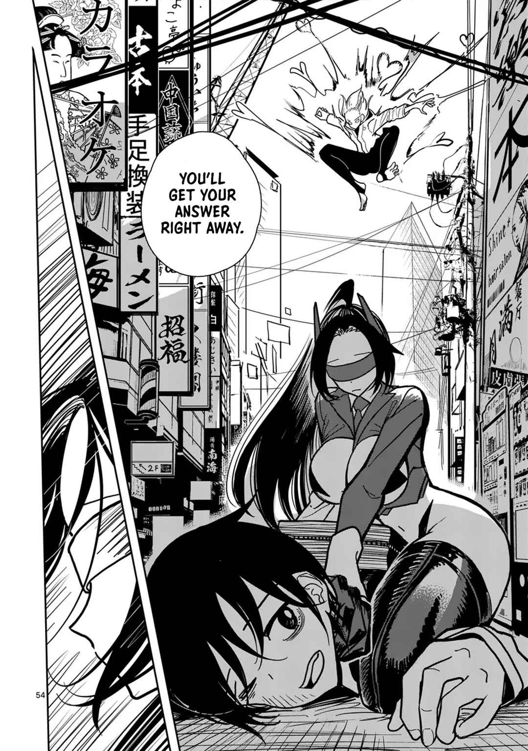 Sono Honoo no Na wa Seiheki Chapter 1 - Page 55