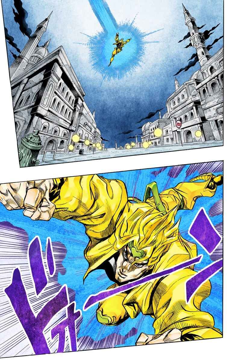 JoJo no Kimyou na Bouken: Part 3 - Stardust Crusaders Color-ban Chapter 142 - Page 10