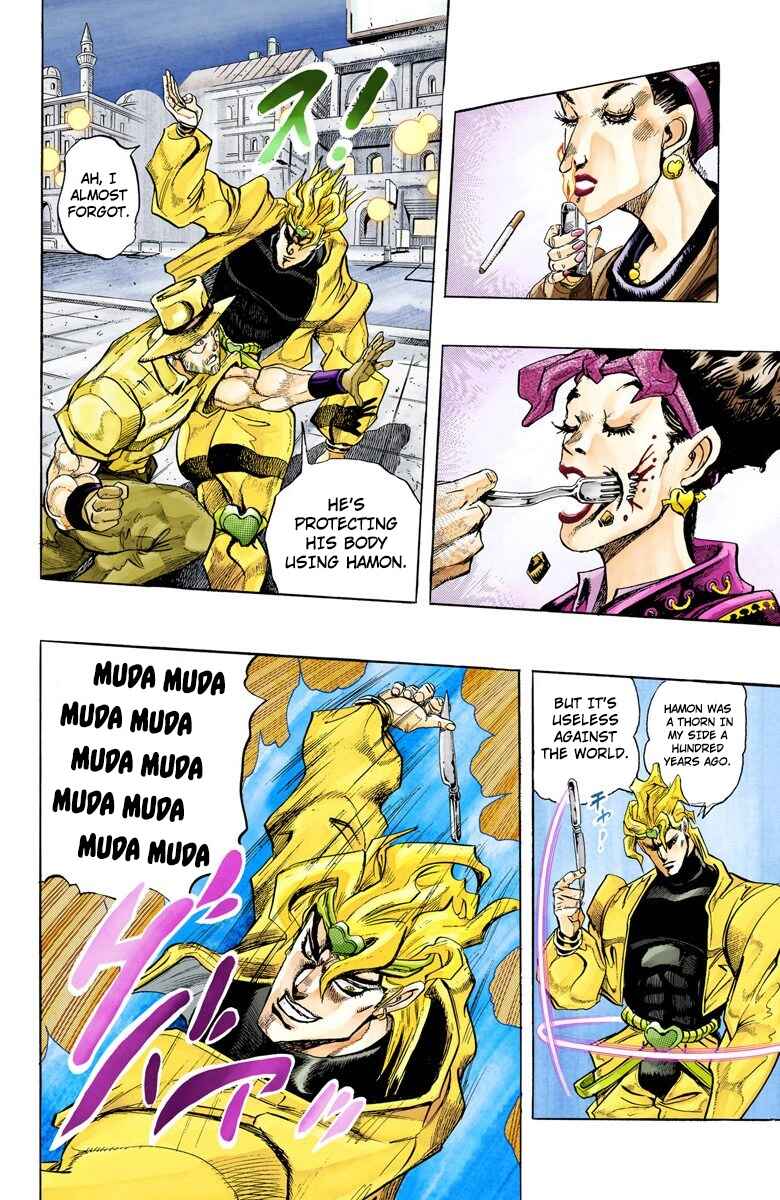 JoJo no Kimyou na Bouken: Part 3 - Stardust Crusaders Color-ban Chapter 142 - Page 17