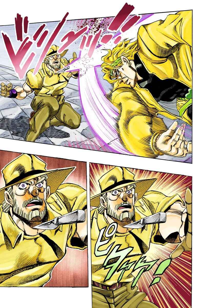 JoJo no Kimyou na Bouken: Part 3 - Stardust Crusaders Color-ban Chapter 142 - Page 18