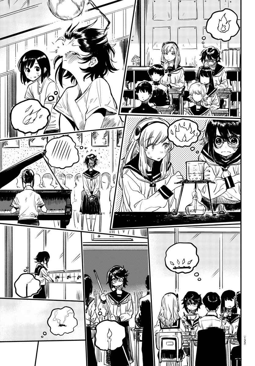 Shy Chapter 11 - Page 5