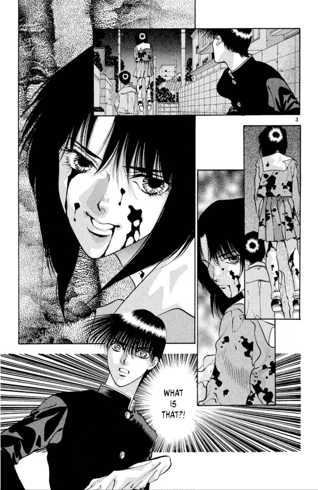 Onikirimaru Chapter 86 - Page 5