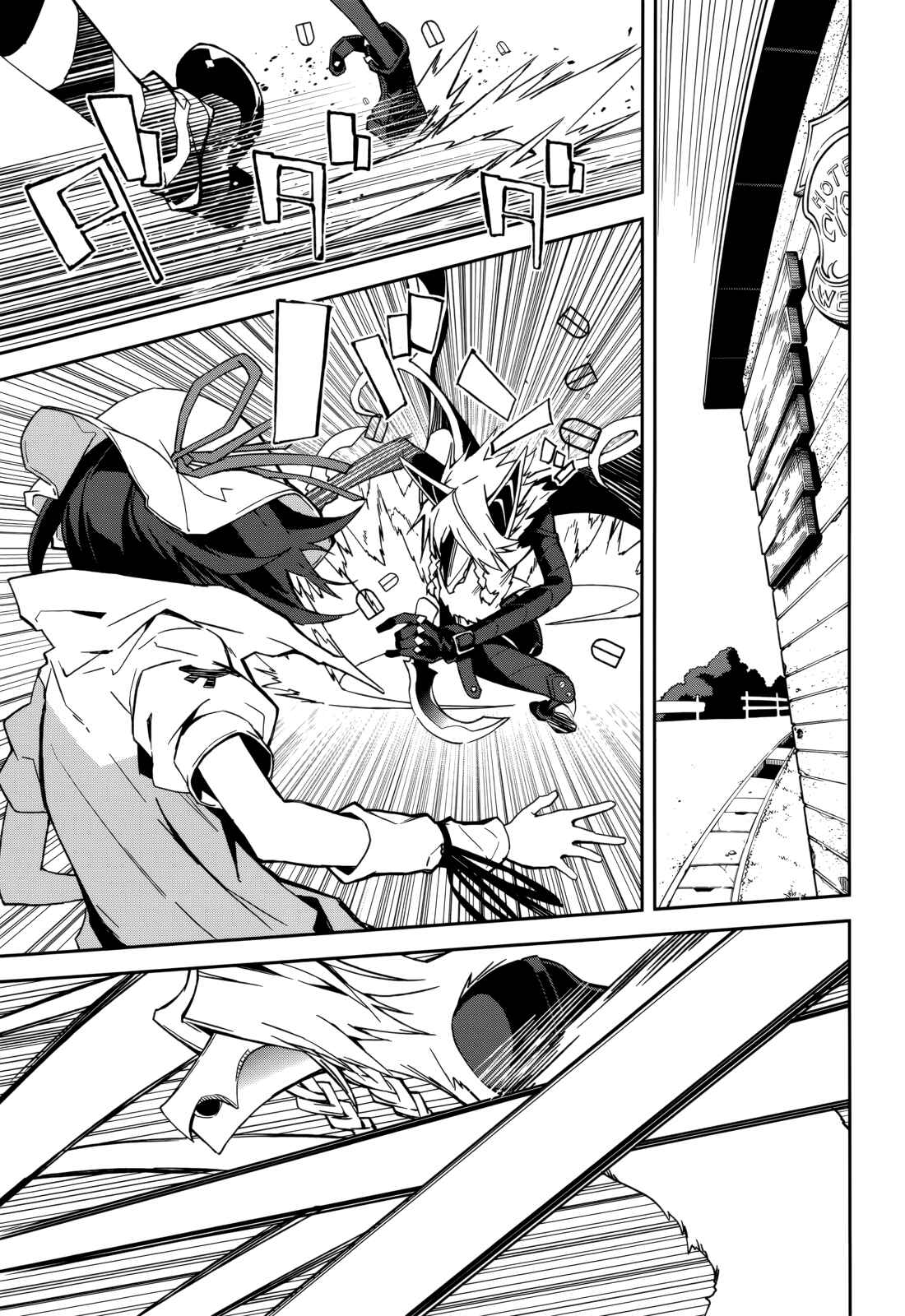 Yumekui Merry Chapter 90 - Page 13