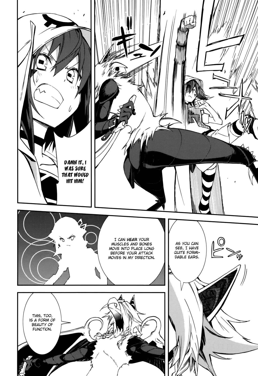 Yumekui Merry Chapter 90 - Page 16