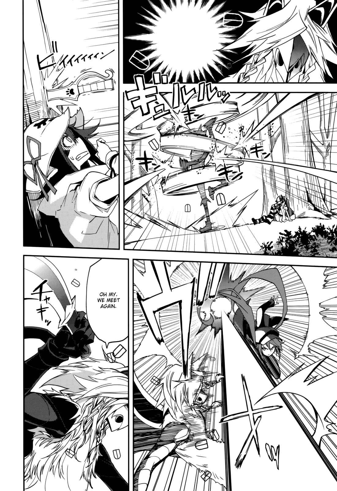 Yumekui Merry Chapter 90 - Page 24