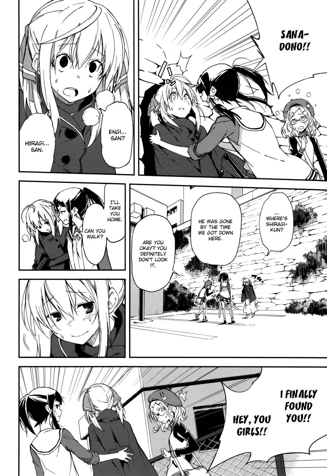Yumekui Merry Chapter 90 - Page 8
