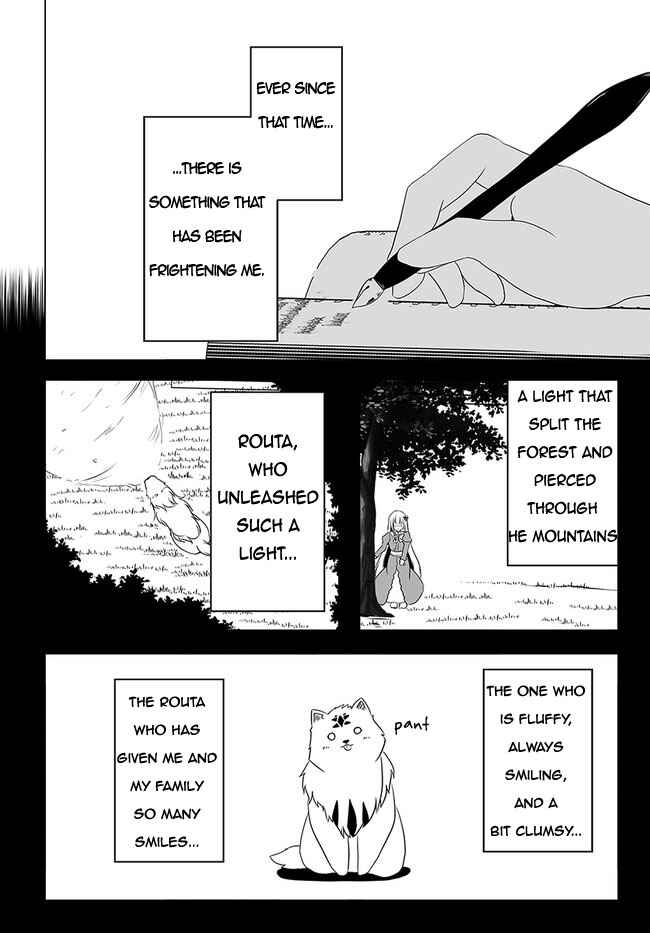 Wanwan Monogatari ~Kanemochi no Inu ni shite to wa Itta ga, Fenrir ni shiro to wa Itte nee!~ Chapter 17 - Page 4