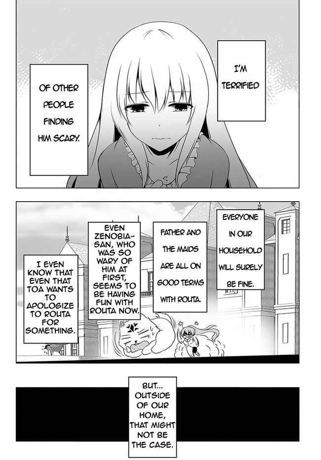 Wanwan Monogatari ~Kanemochi no Inu ni shite to wa Itta ga, Fenrir ni shiro to wa Itte nee!~ Chapter 17 - Page 5