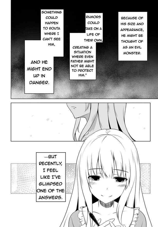 Wanwan Monogatari ~Kanemochi no Inu ni shite to wa Itta ga, Fenrir ni shiro to wa Itte nee!~ Chapter 17 - Page 6