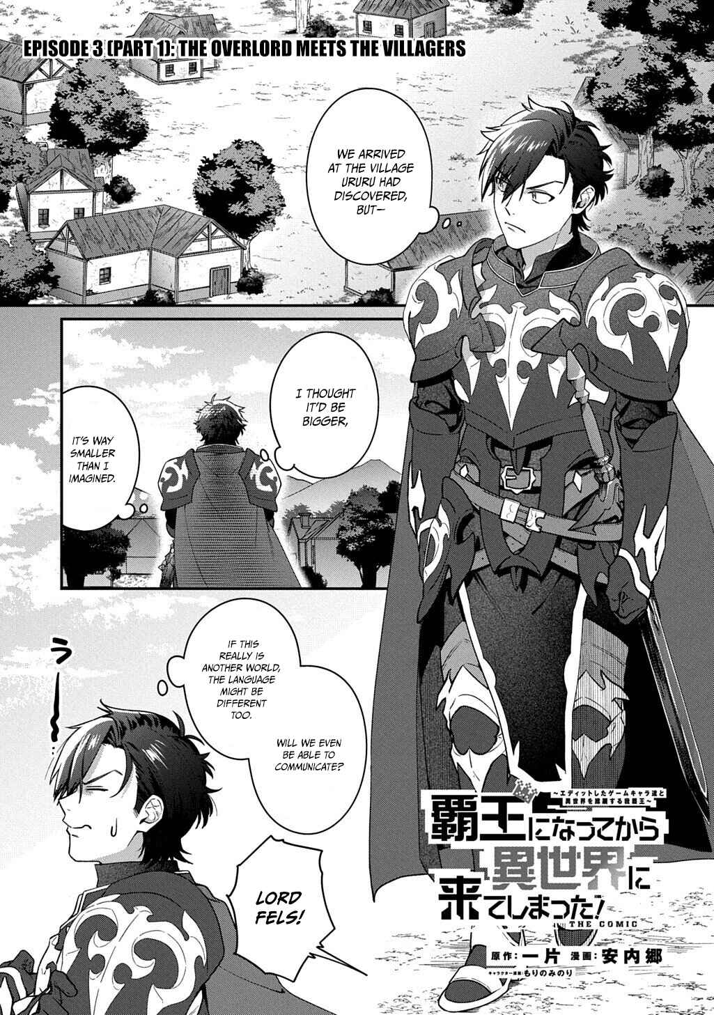 Haou ni Natte kara Isekai ni Kite Shimatta! Chapter 3.1 - Page 2