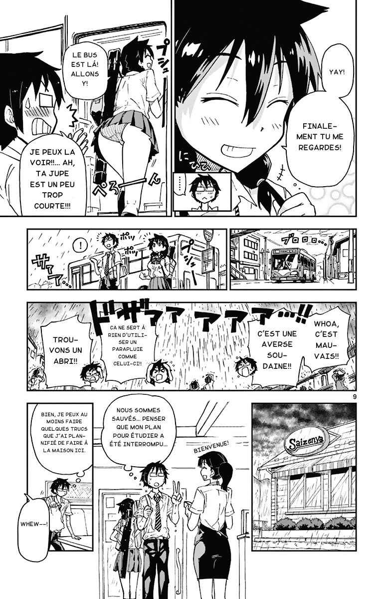 Amano Megumi wa Sukidarake! Chapter 3 - Page 10