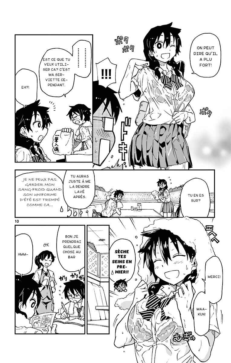 Amano Megumi wa Sukidarake! Chapter 3 - Page 11
