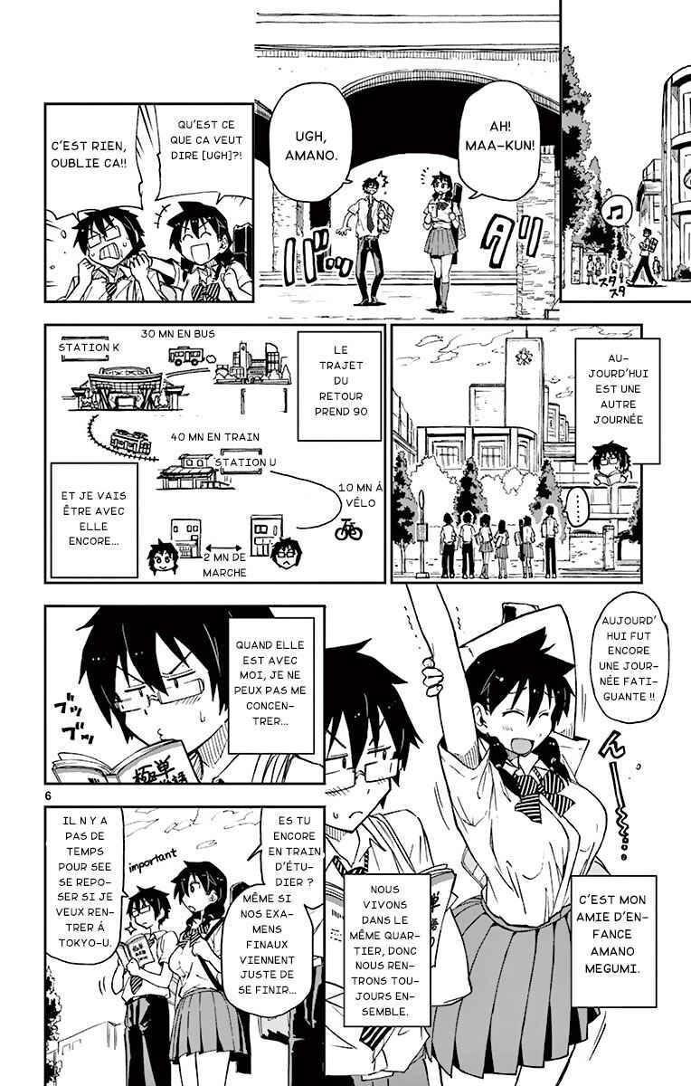 Amano Megumi wa Sukidarake! Chapter 3 - Page 7