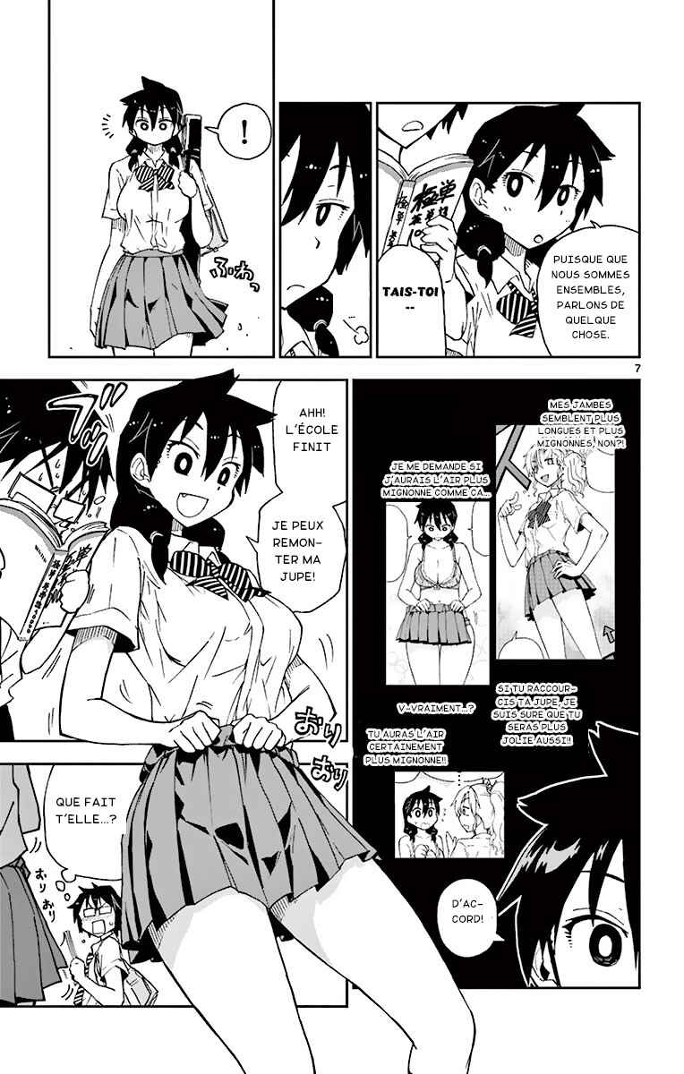 Amano Megumi wa Sukidarake! Chapter 3 - Page 8