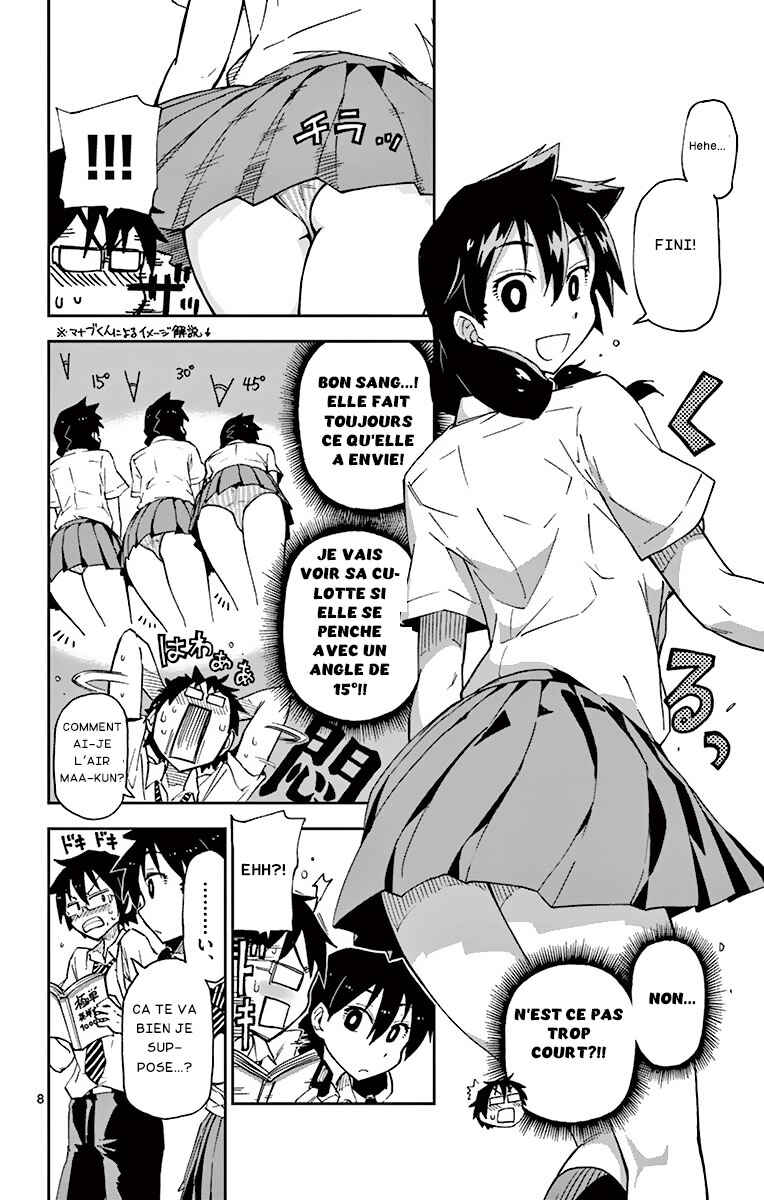 Amano Megumi wa Sukidarake! Chapter 3 - Page 9