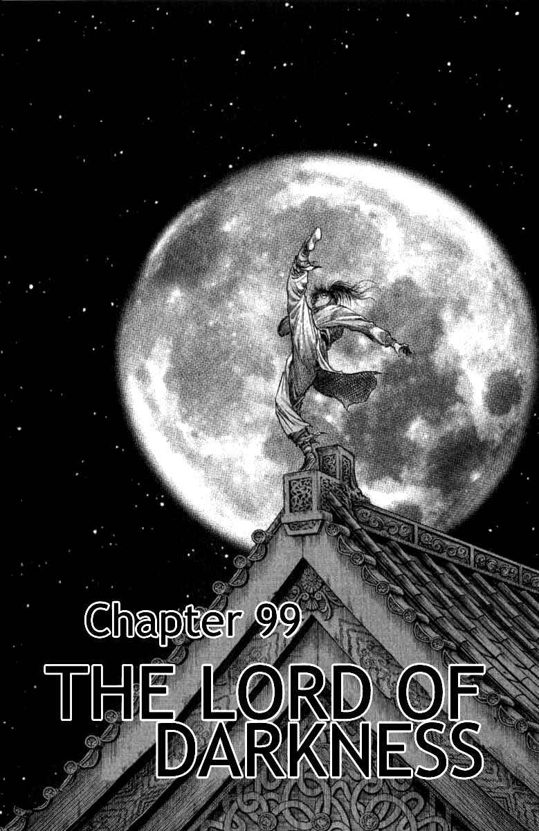 Ryuroden Chapter 99 - Page 1