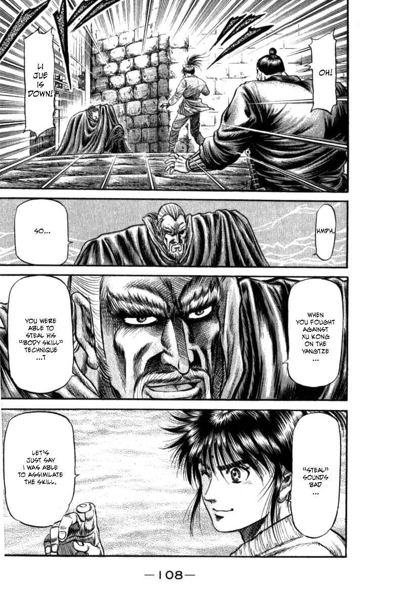 Ryuroden Chapter 99 - Page 10