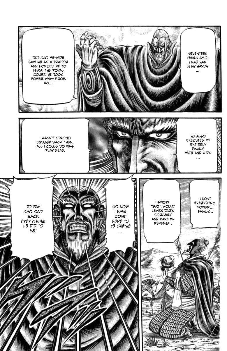 Ryuroden Chapter 99 - Page 13