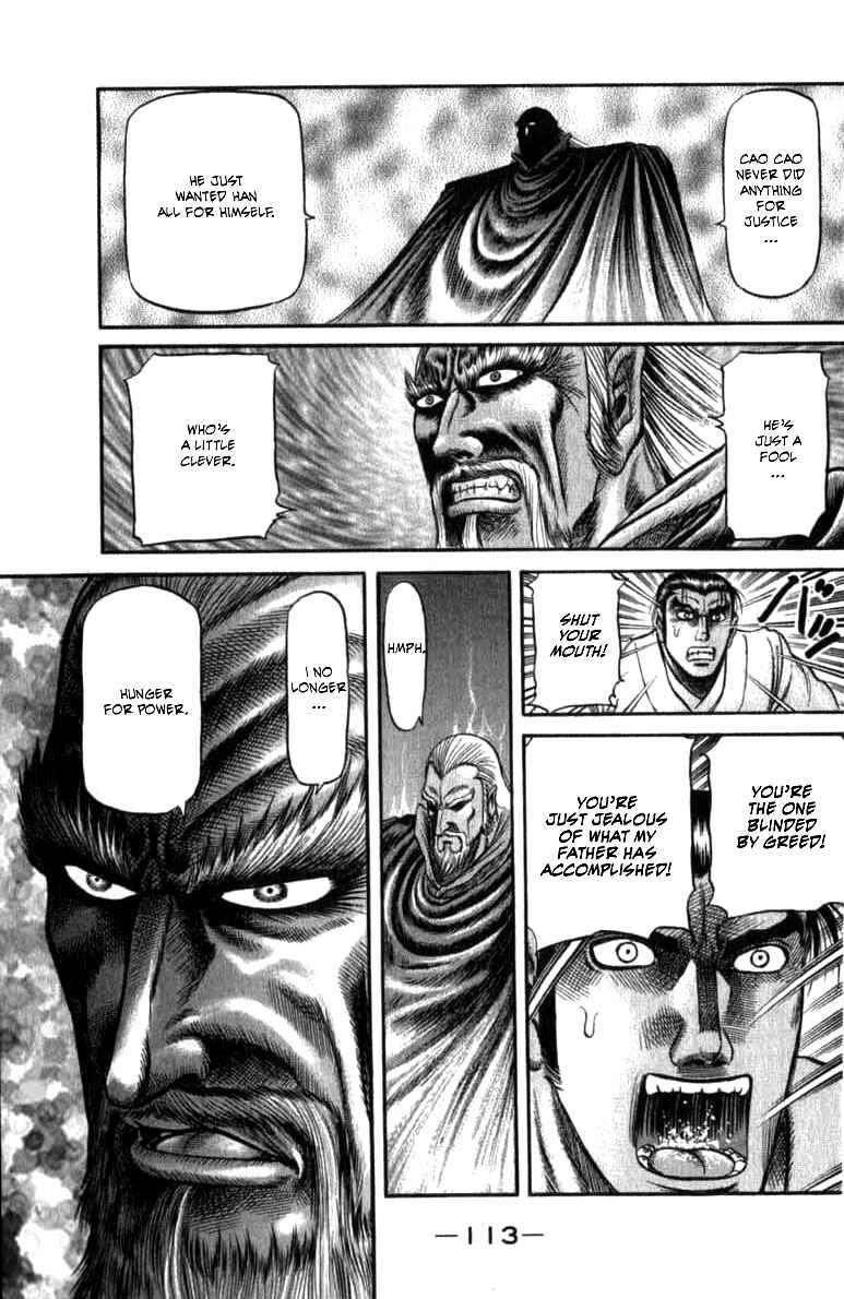 Ryuroden Chapter 99 - Page 15