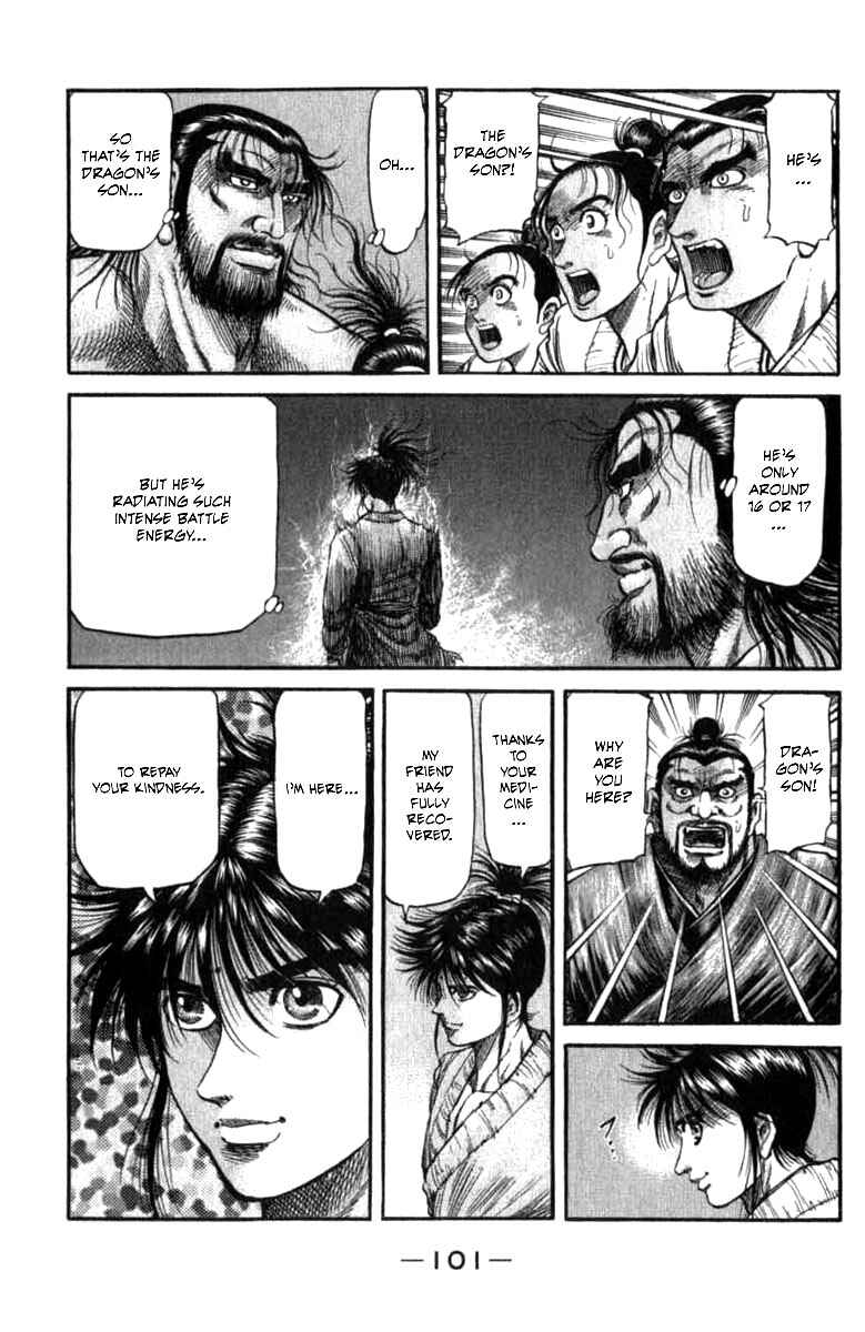 Ryuroden Chapter 99 - Page 3