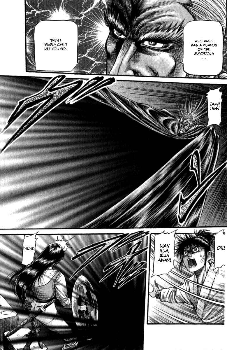 Ryuroden Chapter 99 - Page 31