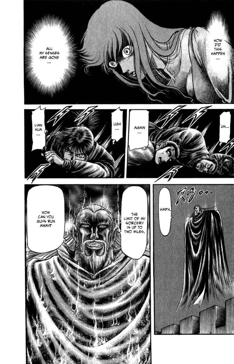 Ryuroden Chapter 99 - Page 33