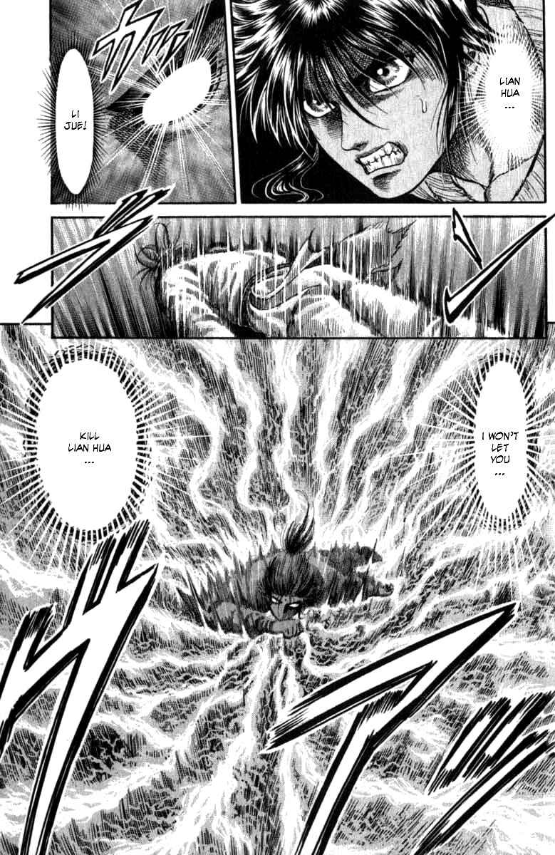 Ryuroden Chapter 99 - Page 35