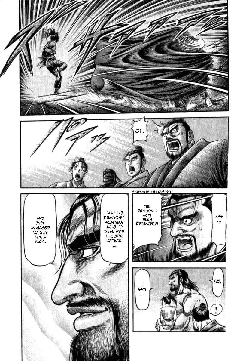 Ryuroden Chapter 99 - Page 9