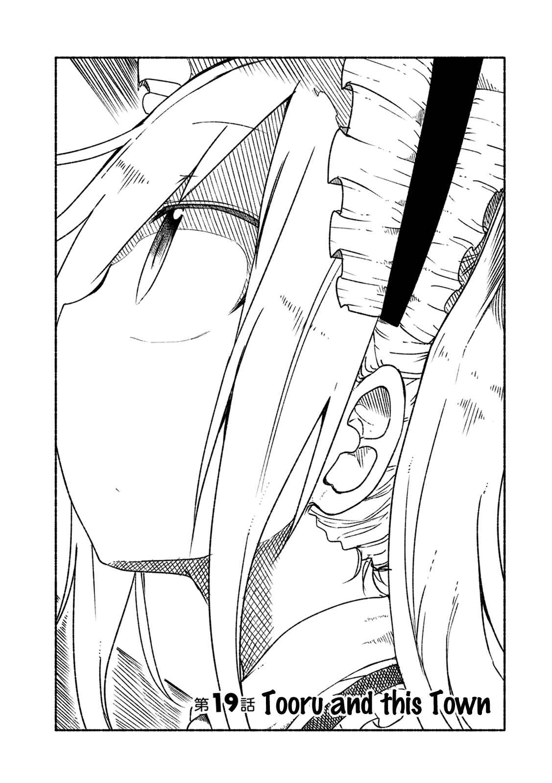 Kobayashi-san Chi no Maid Dragon Chapter 19 - Page 3