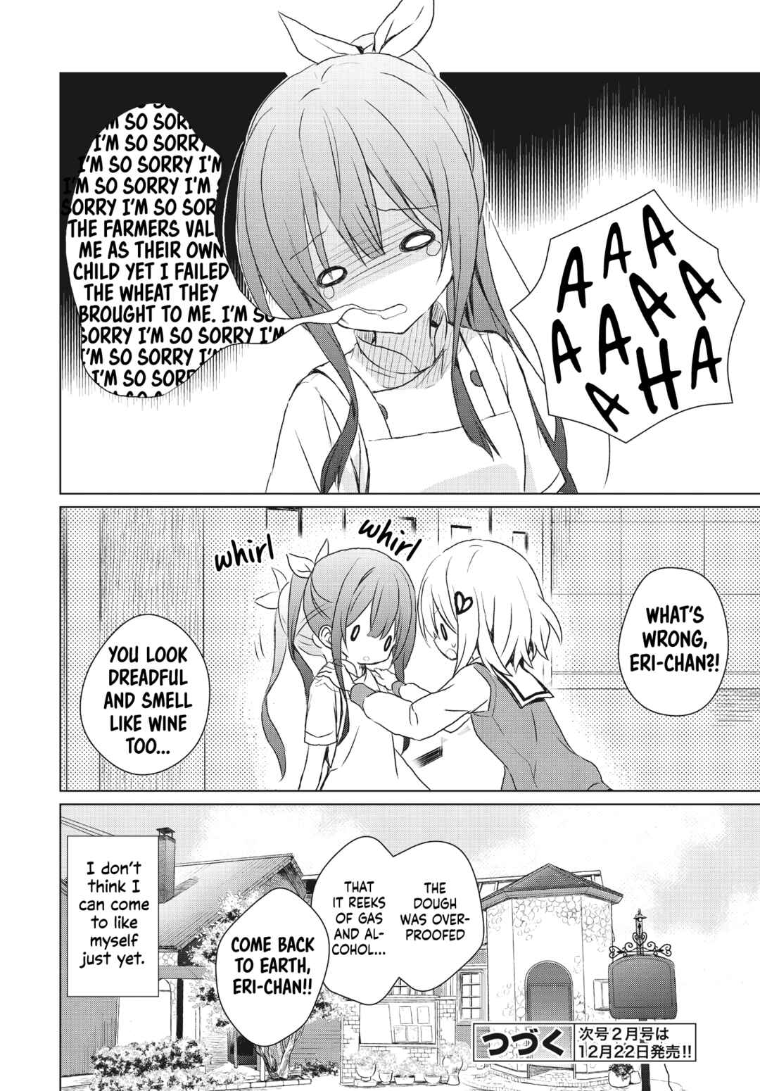 Makigama no Pandora Chapter 1 - Page 22