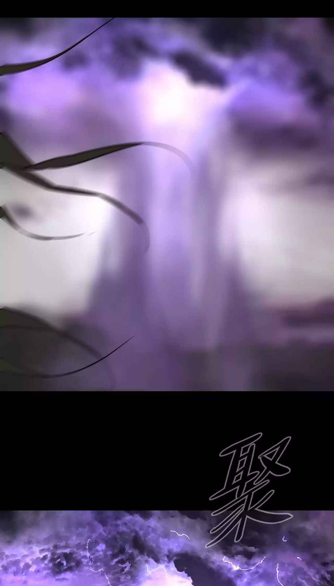 The Evil Ring Chapter 25 - Page 7