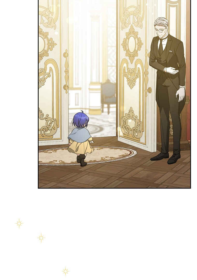 Gimme That Pacifier! Chapter 45 - Page 60