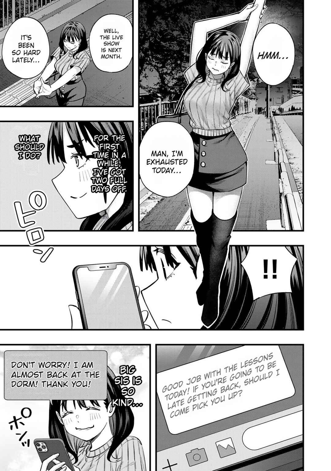 Sawaranaide Kotesashi-kun Chapter 107 - Page 3