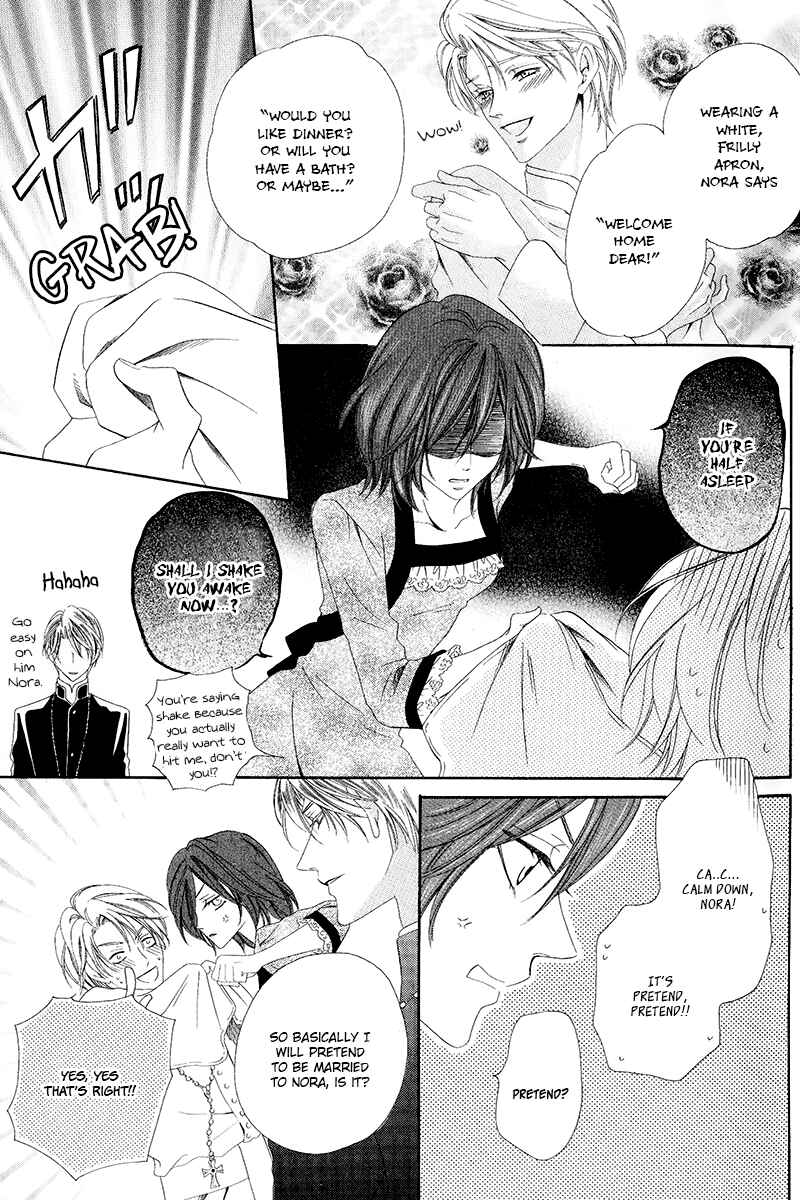 Kainushi wa Akuma Chapter 10.1 - Page 15