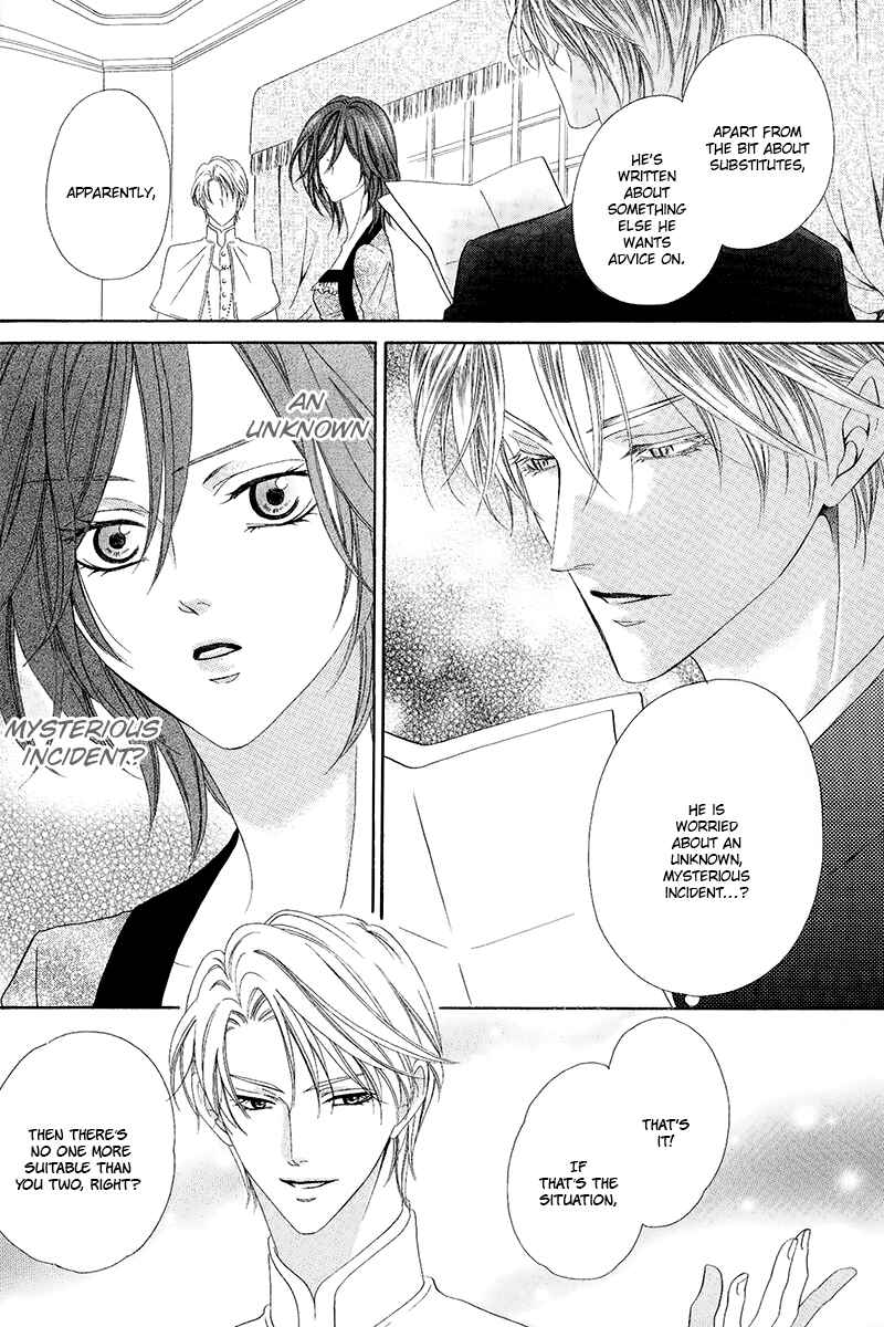Kainushi wa Akuma Chapter 10.1 - Page 18