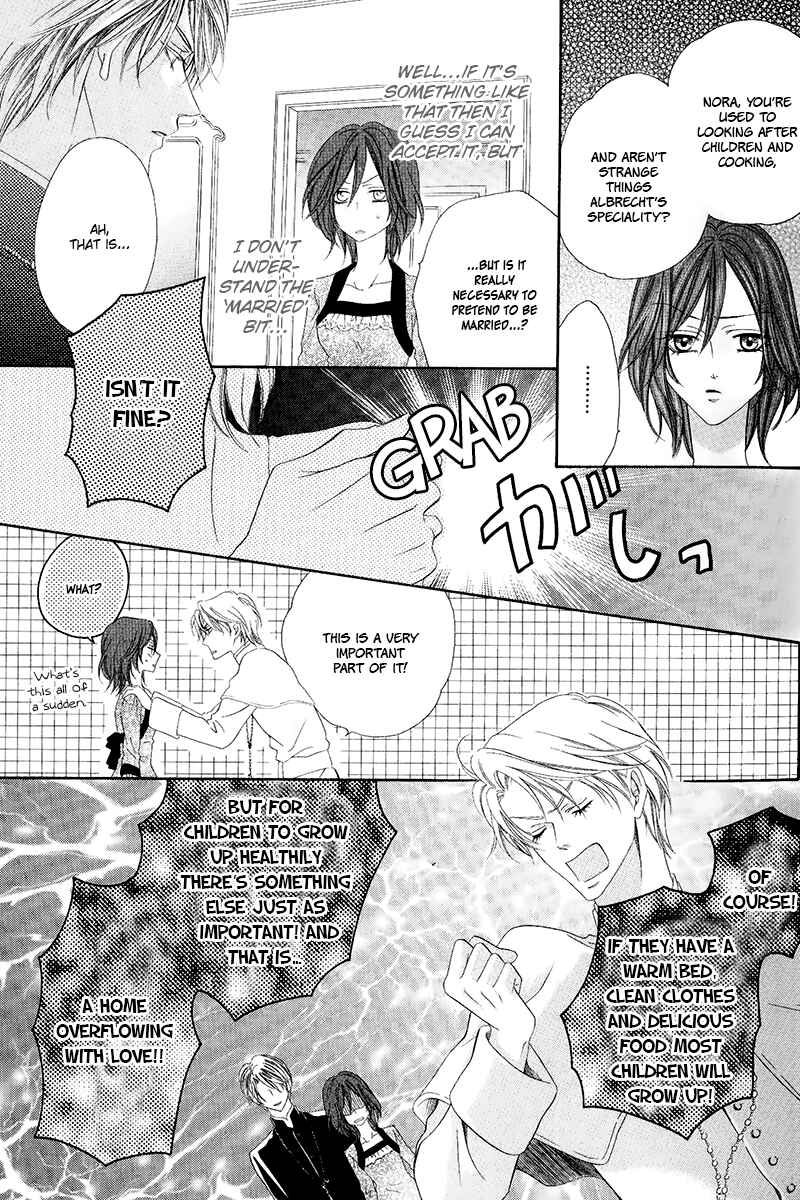 Kainushi wa Akuma Chapter 10.1 - Page 19