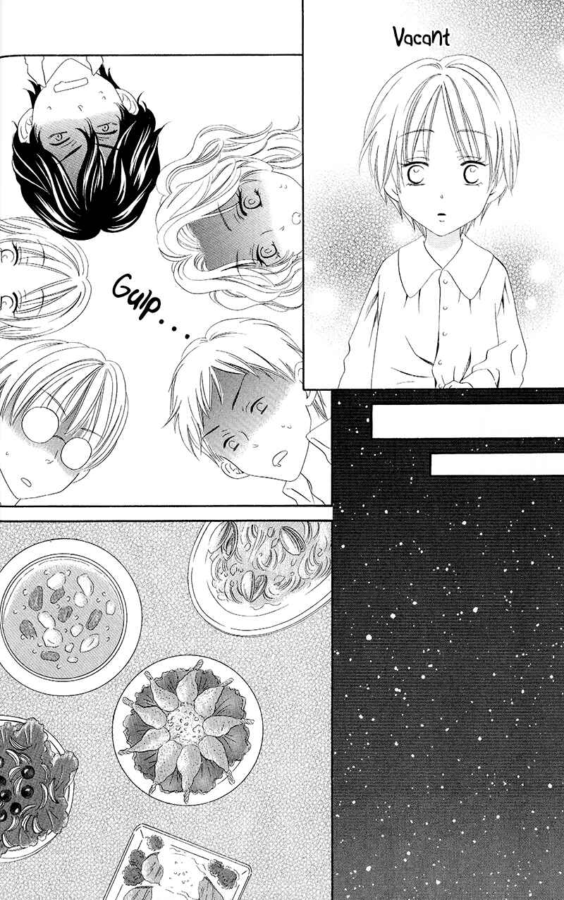 Kainushi wa Akuma Chapter 10.1 - Page 36