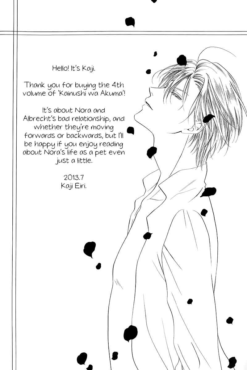 Kainushi wa Akuma Chapter 10.1 - Page 8