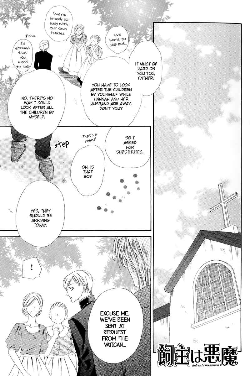 Kainushi wa Akuma Chapter 10.1 - Page 9