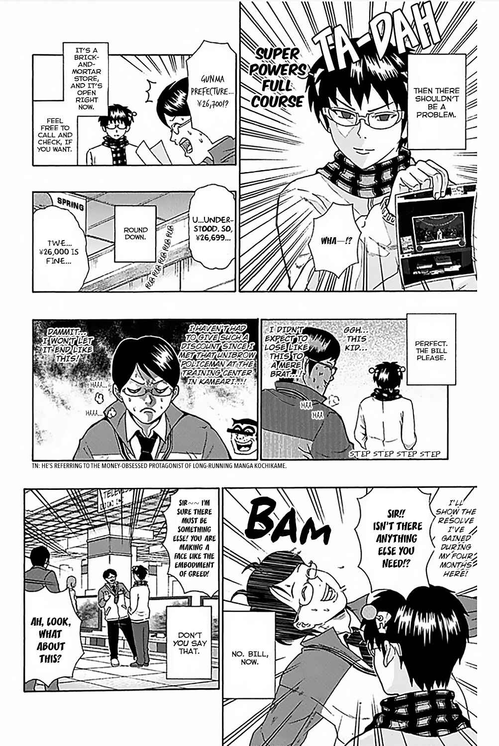 The Disastrous Life of Saiki K. Chapter 81 - Page 11
