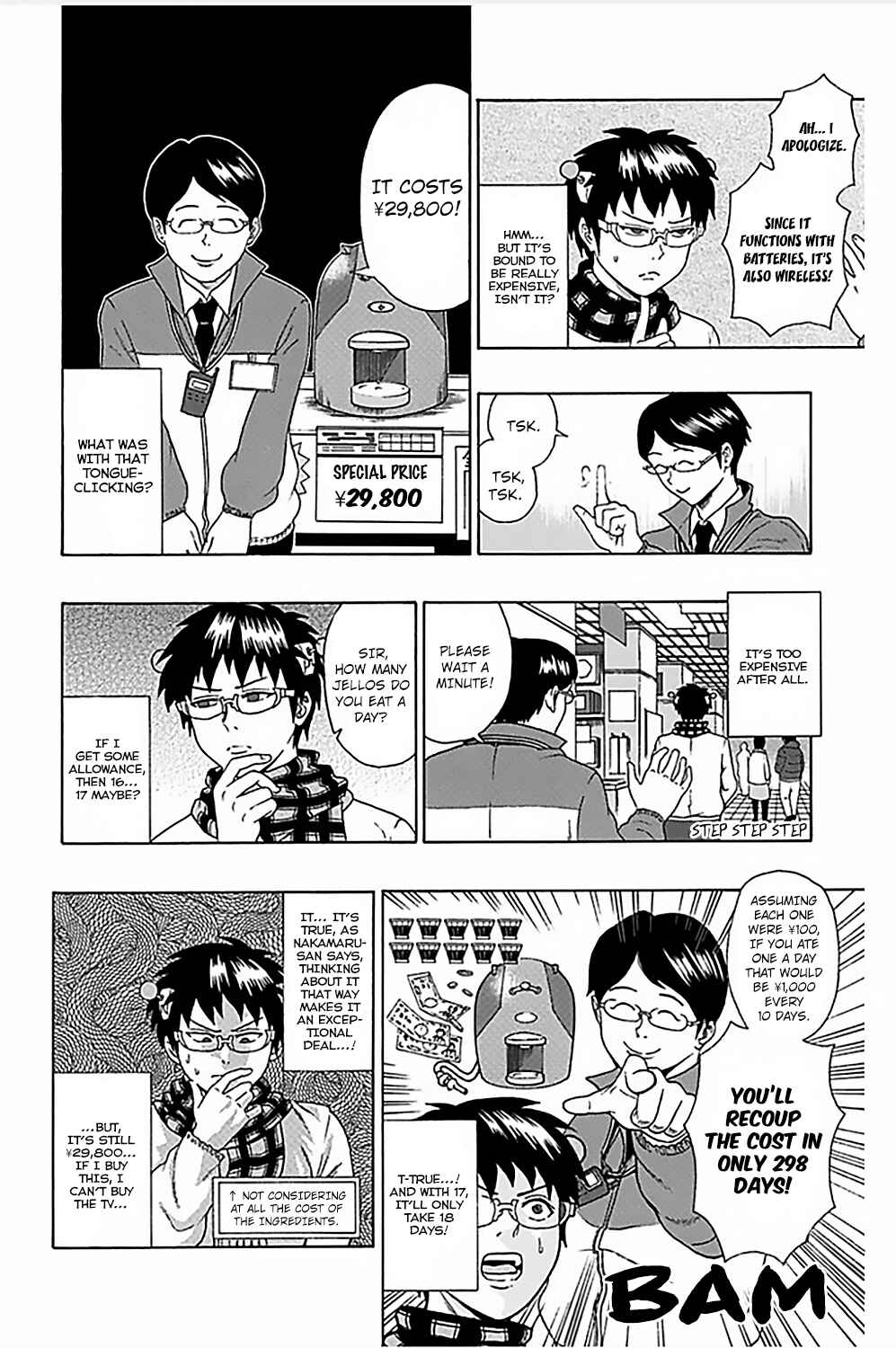The Disastrous Life of Saiki K. Chapter 81 - Page 15