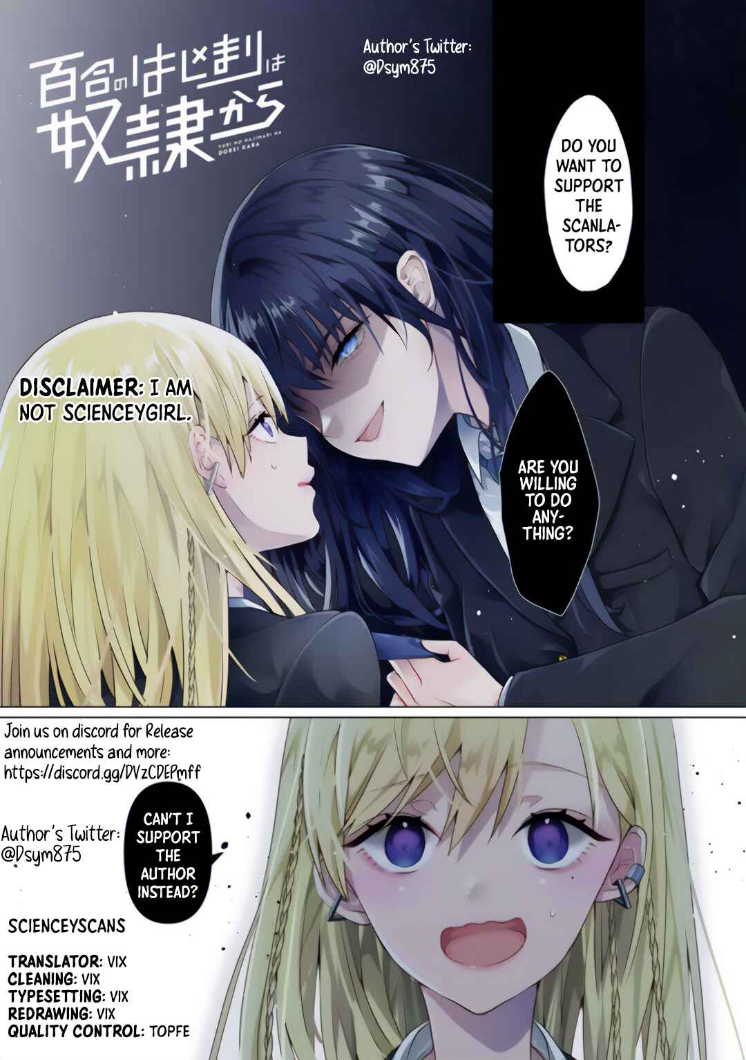 Yuri no Hajimari wa Dorei Kara Chapter 10.1 - Page 10