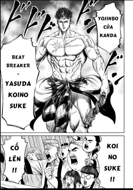 Tokyo Duel Chapter 31 - Page 8