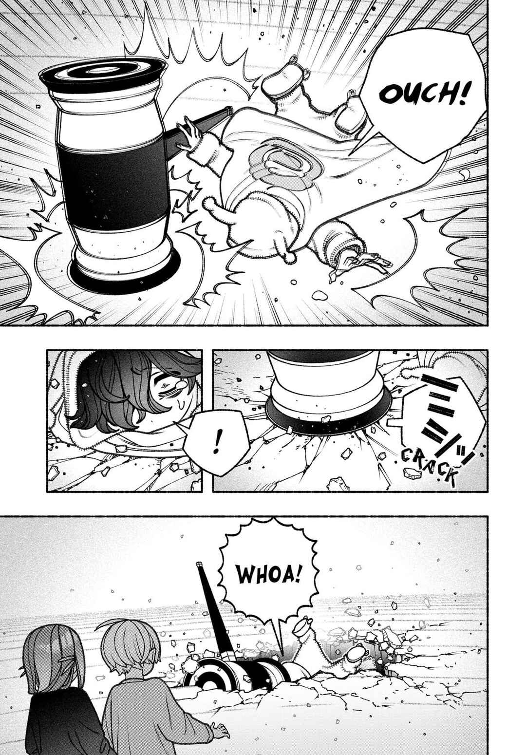 Exorcist o Otosenai Chapter 78 - Page 6
