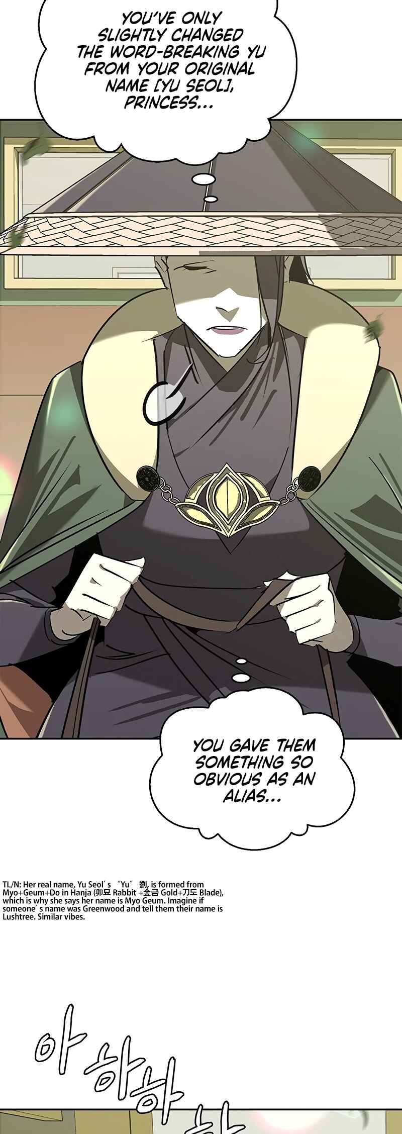 Martial Wild West Chapter 46 - Page 67