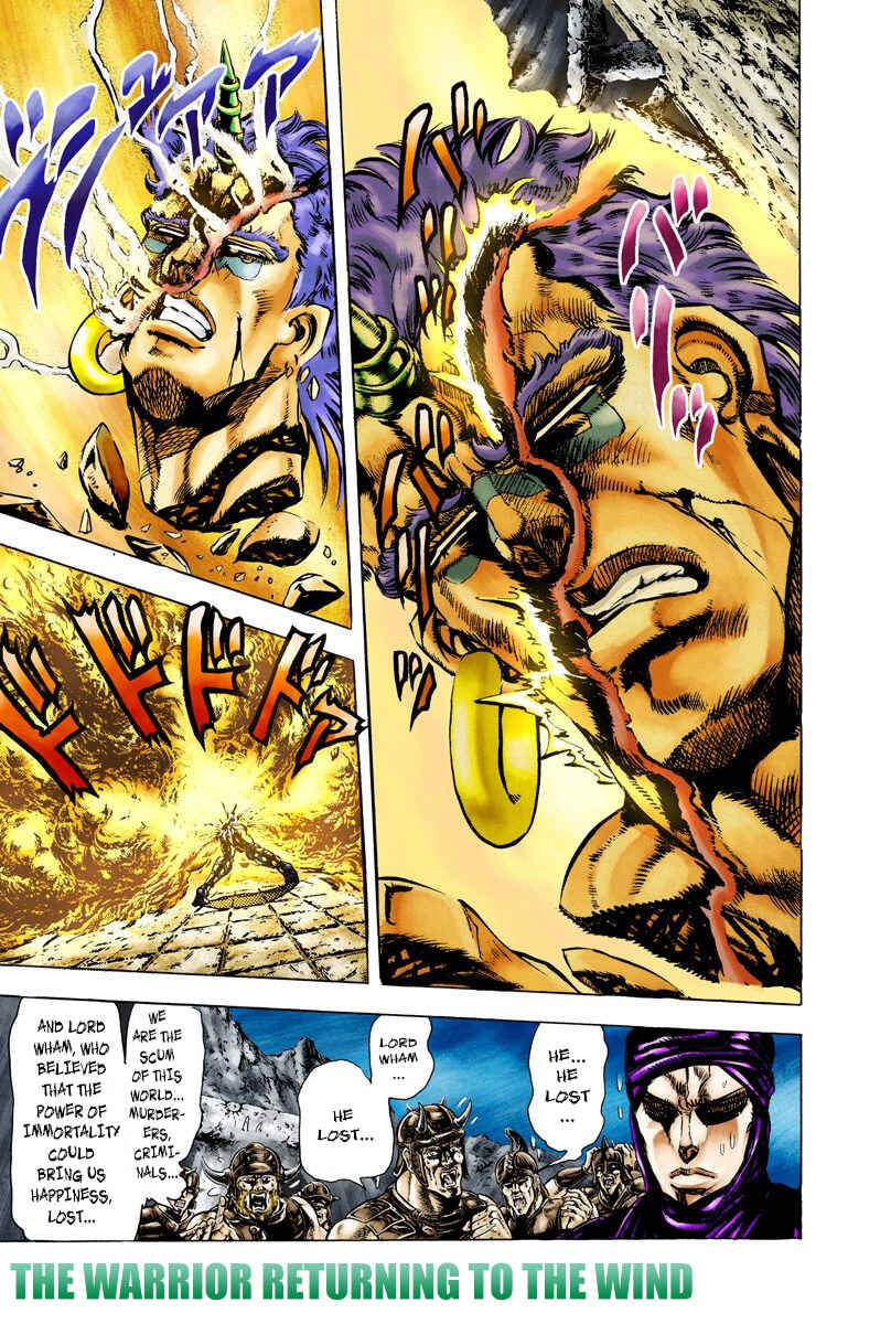 JoJo no Kimyou na Bouken: Part 2 - Sentou Chouryuu Color-ban Chapter 60 - Page 1