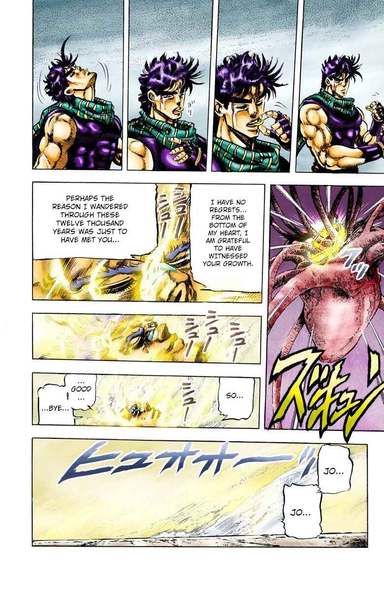 JoJo no Kimyou na Bouken: Part 2 - Sentou Chouryuu Color-ban Chapter 60 - Page 13