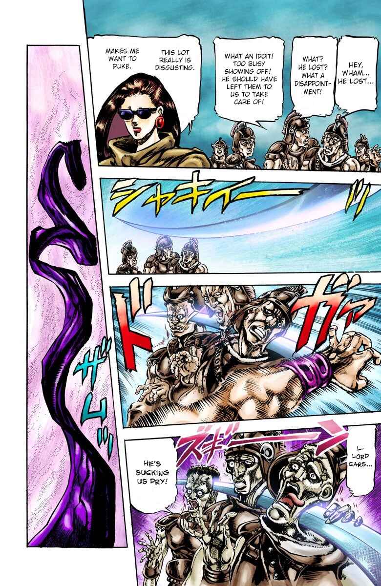 JoJo no Kimyou na Bouken: Part 2 - Sentou Chouryuu Color-ban Chapter 60 - Page 17